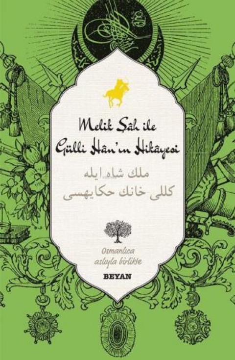 Melik Şah ile Gülli Han'ın Hikayesi