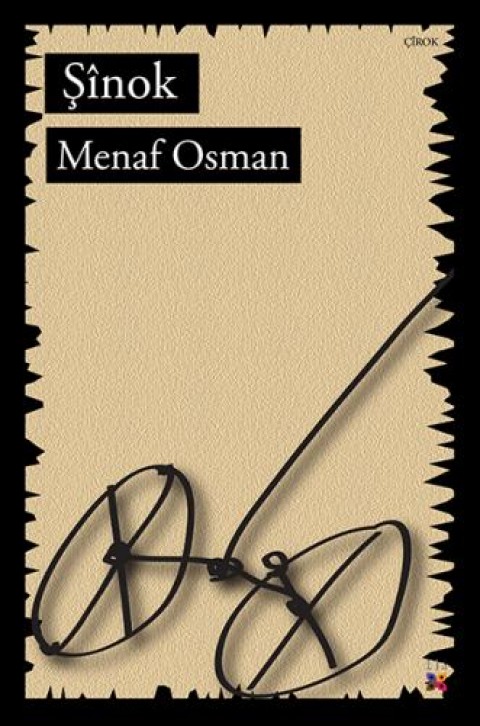 MEYMAN