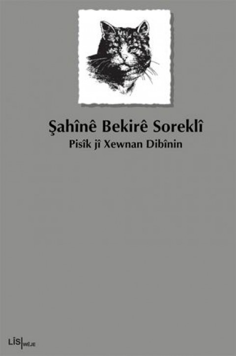MÊRIKÊ LAL