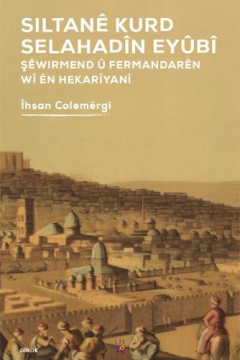 QEREBAFON