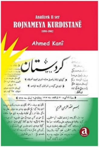 Rojnameya Kurdistanê