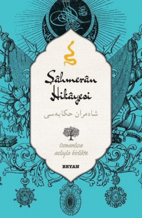 Şahmeran Hikayesi