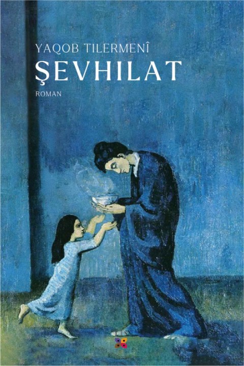 ŞEVHILAT