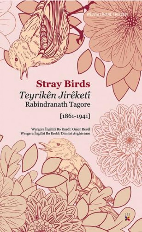 SIWARÊN REŞ JI PIŞTA BEHRAN HATIN
