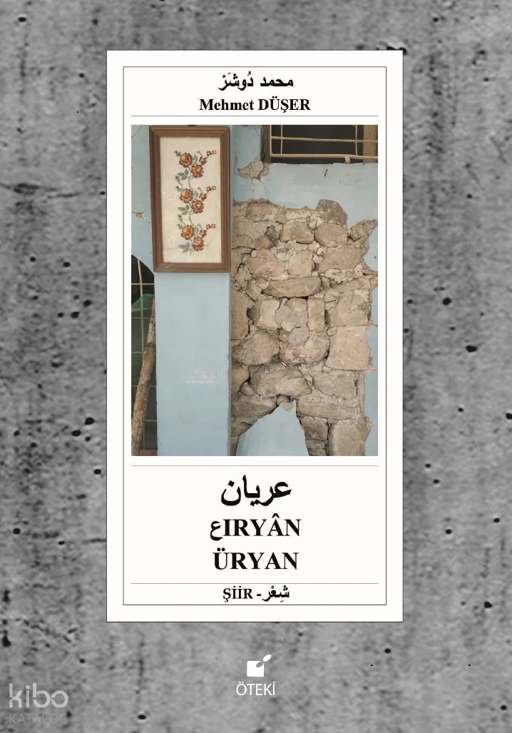 Üryan 
