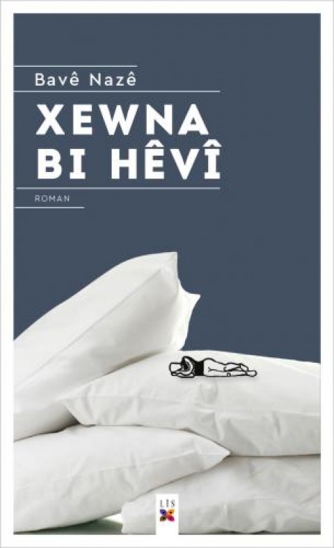 XANÎYÊ ŞÎN