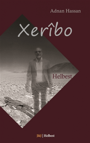 Xerîbo