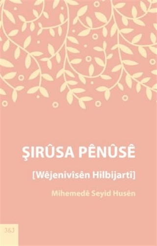 Şirûsa Pênûsê