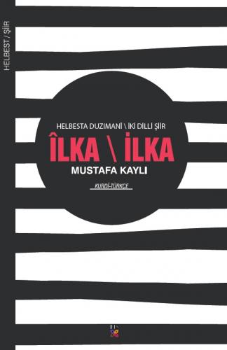 ŞÎKEFTA FÎLOZOFÎYE