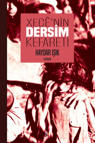 TAMU KULELERİ