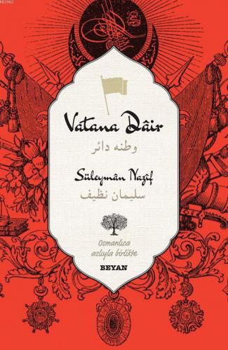 Vatana Dair